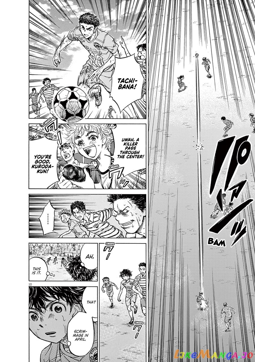 Ao Ashi, Chapter 112 image 09